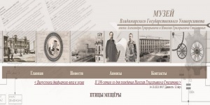 ПТИЦЫ МЕЩЁРЫ