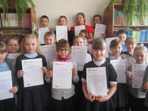 Заповедный диктант - 2019