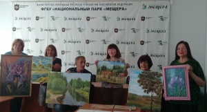 ПЛЕНЭР АРТ-ПРОЕКТА «ПО СЛЕДАМ КРАСНОЙ КНИГИ» В МЕЩЕРЕ