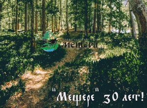 3:0  В НАШУ ПОЛЬЗУ