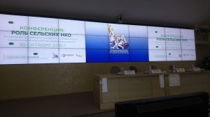 ЭКОЛОГИЧЕСКИЙ ТУРИЗМ КАК ФАКТОР РАЗВИТИЯ СЕЛЬСКИХ ТЕРРИТОРИЙ