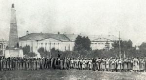 XXIII Международная конференция