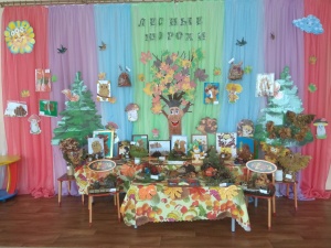 Итоги конкурса "Осенние фантазии".