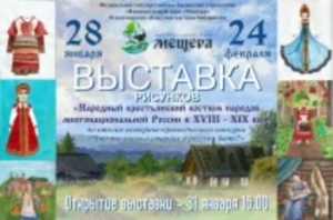 Все на выставку!