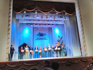 Дирекции ООПТ Владимирской области  - 10 лет.