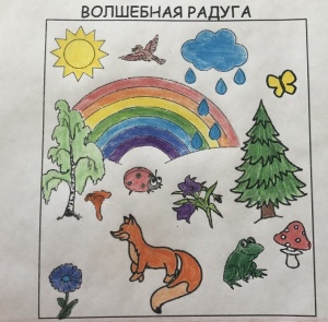 Волшебная радуга в новом формате