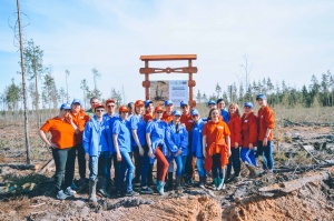 Подари лес другу