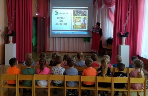 Дистанционное занятие Печки да лавочки