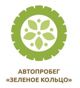 Анонс автопробега