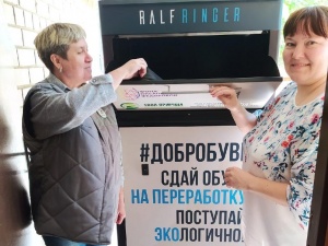 Присоединись к флешмобу #Доброобувь