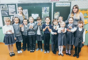 День водно-болотных угодий. 