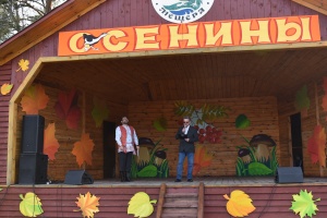 Осенины на «Русском подворье»