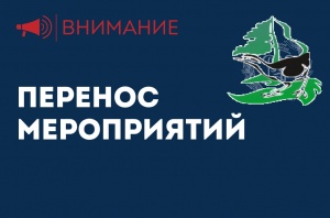 Информация для педагогов