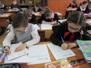 ПИШЕМ ПРАВИЛЬНО