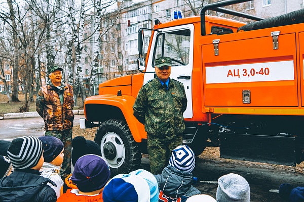 Противопожарная лекция для малышей