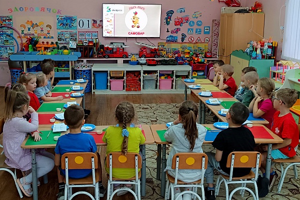 Дистанционное занятие «Пых-пых самовар»