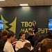 Участие в Межсекторном акселераторе по пешеходному туризму в Рязанской области