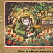  «1941 — 1945… через года, через века — помните...». 