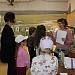 День охраны окружающей среды