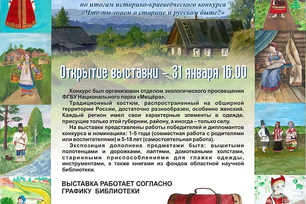 Все в галерею!