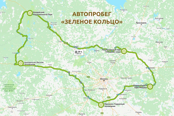 Анонс автопробега