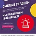Анонс конкурса "Доброволец России -2018"