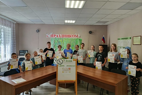 День эколога