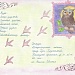 «Письма животным» - итоги