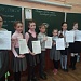Заповедный диктант. Итоги