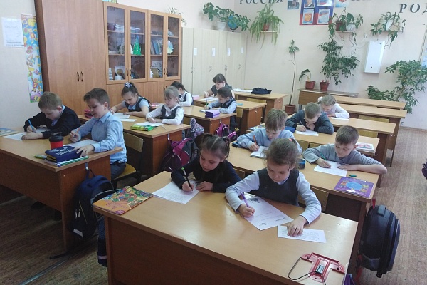 Итоги контрольного списывания 2021