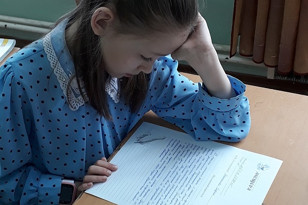 Диктант для младших школьников «Неуловимый коростель»