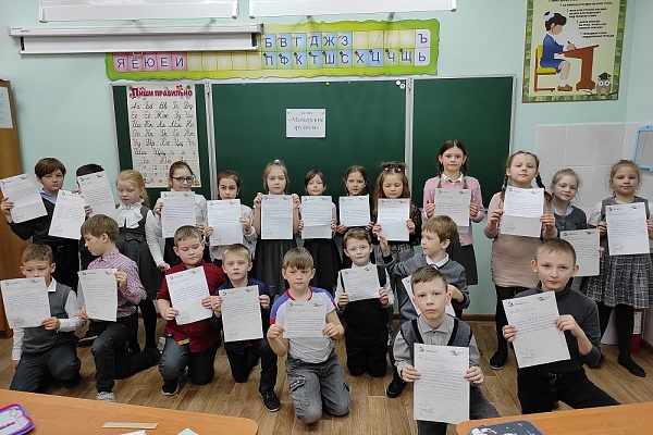 Контрольное списывание по теме: «Озеро Святое»