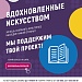 Анонс конкурса "Доброволец России -2018"