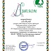 ФОРУМ «ЗЕЛЁНАЯ ПЛАНЕТА – 2018». ИТОГИ