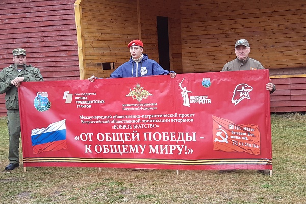 АВТОПРОБЕГ «ОТ ОБЩЕЙ ПОБЕДЫ - К ОБЩЕМУ МИРУ!» ЗАЕХАЛ В «МЕЩЕРУ»