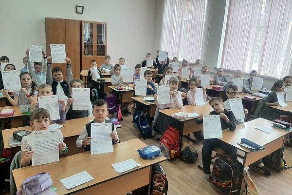 Контрольное списывание по теме: «Озеро Святое»
