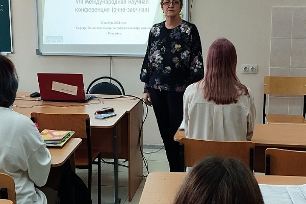 VIII Международная конференция  «Проблемы экологического образования в ХХI веке»