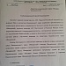 Научный семинар                                                                                                                            «К. Г. Паустовский и Рязанская Мещера: истоки творческих замыслов и литературные контексты»