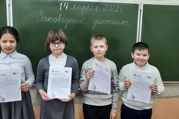 Диктант для младших школьников «Неуловимый коростель»