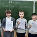 Диктант для младших школьников «Неуловимый коростель»