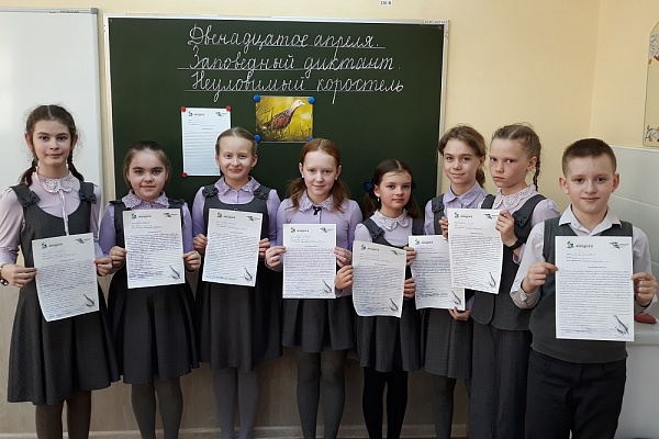 Диктант для младших школьников «Неуловимый коростель»