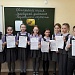 Диктант для младших школьников «Неуловимый коростель»