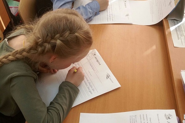 Контрольное списывание по теме: «Озеро Святое»