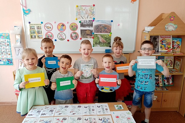 «В гостях у природы...»