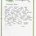 «Письма животным» - итоги