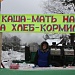 Помогать — благое дело