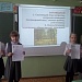 Заповедный диктант. Итоги