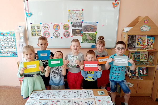 «В гостях у природы...»