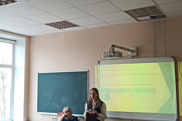 Дни науки в ВлГУ для учителей Владимирской области