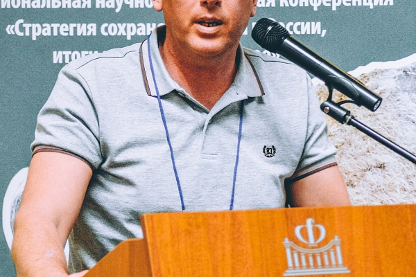 Стратегия сохранения зубра в России: сегодня и завтра